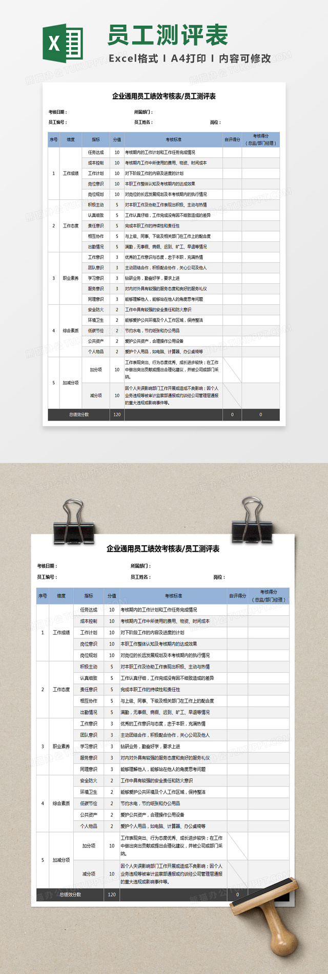 Excel表格v表格16房屋农村设计图 设计之家