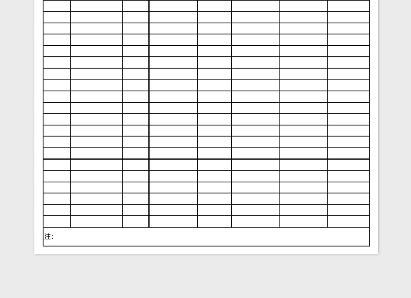 离职人员统计表Excel模板