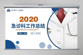 2023党建办工作总结及计划ppt