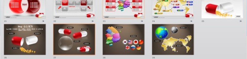 韩国精美PPT动画模板图表大全-含多个ppt元素