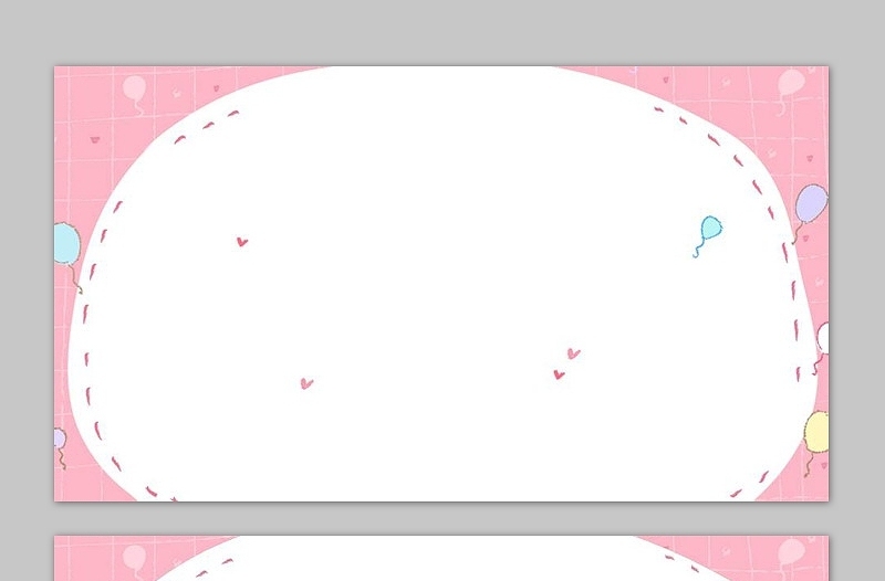 五张粉色可爱卡通PPT边框背景图片