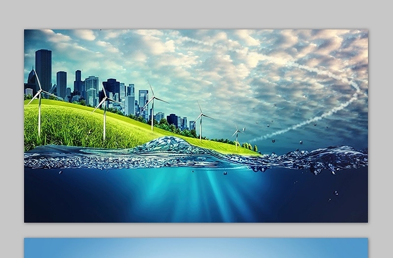 绿色生态环境新能源PPT背景图片