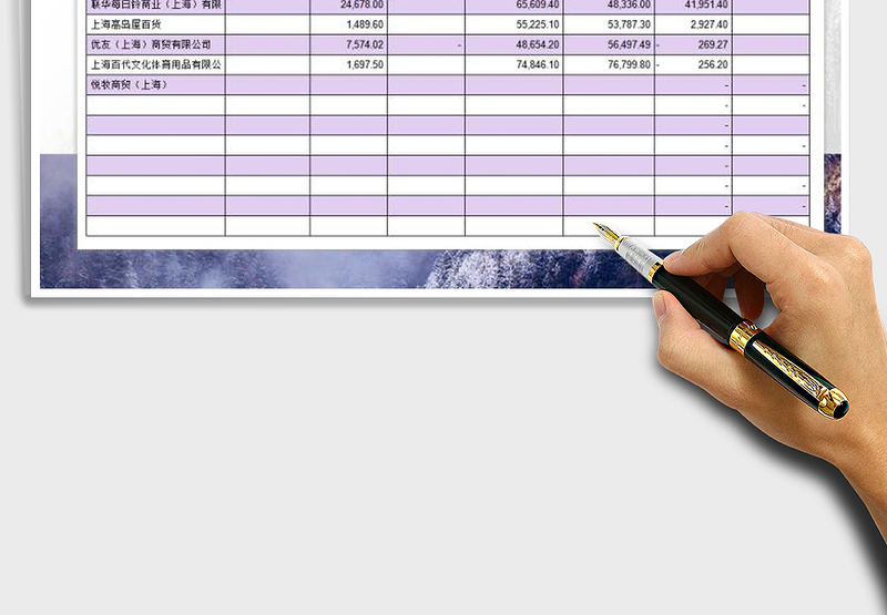 2021年现金流水账-日记账