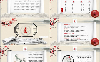 中国风水墨画卷轴廉政教育PPT模板