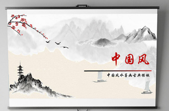 中国风古典大气山水墨画背景