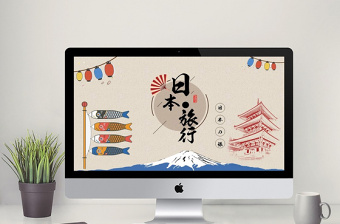 日本旅游风光文艺复古创意相册PPT模板