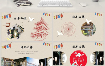 日本旅游风光文艺复古创意相册PPT模板