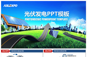光伏发电太阳能科技能源光电科技PPT