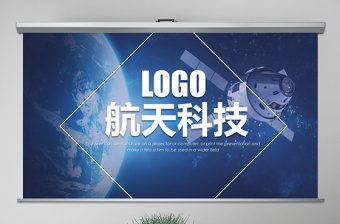 原创中国航天科技卫星发射工作总结动态ppt模板-版权可商用