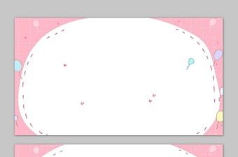 五张粉色可爱卡通PPT边框背景图片