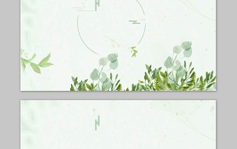 三张唯美绿色水彩植物PPT背景图片