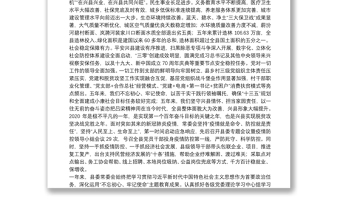 县县委书记：在中共县县委十六届八次全会暨经济工作会议上的报告