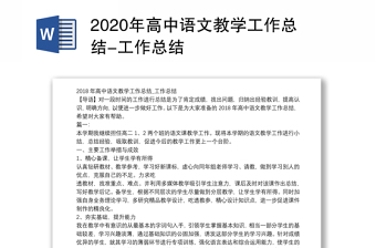 2023农村党建宣传员工作总结