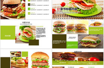 超高清图片汉堡包西式快餐汉堡ppt模板