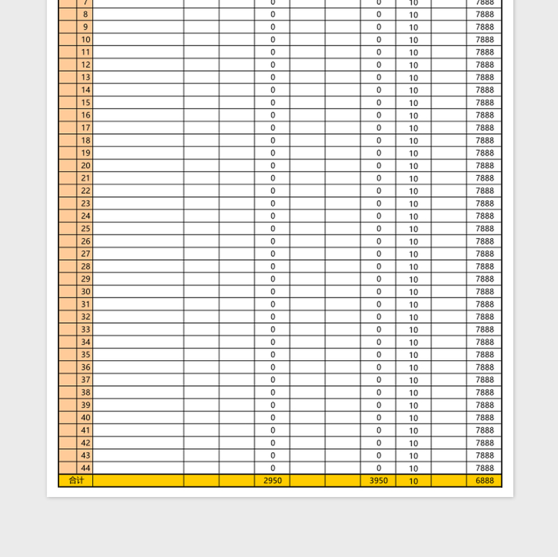 库存商品明细表Excel模板