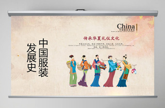 2021汉语教学中国文化端午节PPT