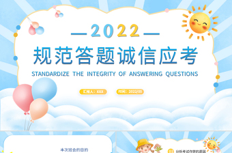 2020-2021学年第二学期形势与政策期末考试 2021年是中国共产党成立100周年ppt