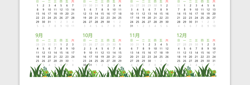 2022年卡通绿植日历表模板