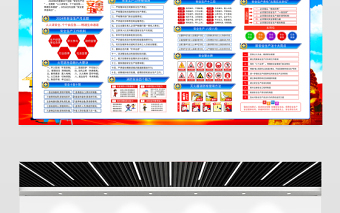 2024年安全生产月展板淡蓝清新人人讲安全个个会应急畅通生命通道安全生产知识宣传栏设计