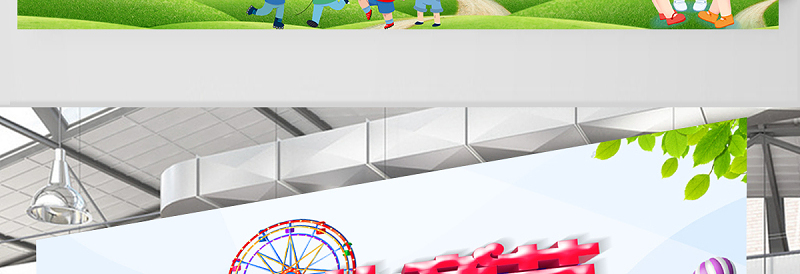 2021六一儿童节文化汇演舞台背景展板幼儿园精彩六一快乐童年放飞梦想展板模板