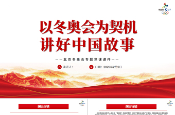 2023北京增值税税务筹划ppt