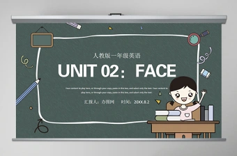 人教版小学一年级英语上册第二课：face（含配套教案）课件PPT