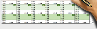 2021年30天减肥瘦身计划