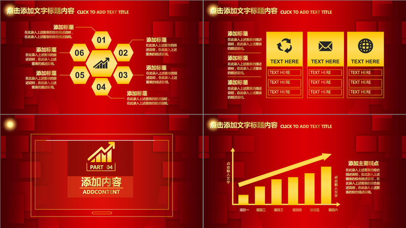 金年会- 金年会体育 注册即送88元- 金年会官方网站蓝金科技风年会文字开场