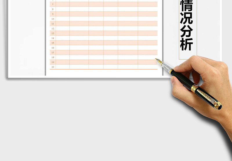 2021年薪资情况分析