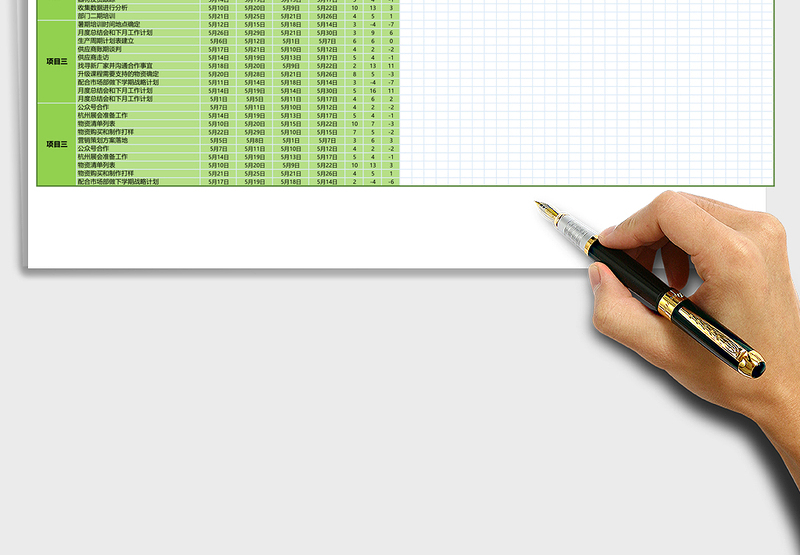 月甘特图工作计划进度表Excel表格