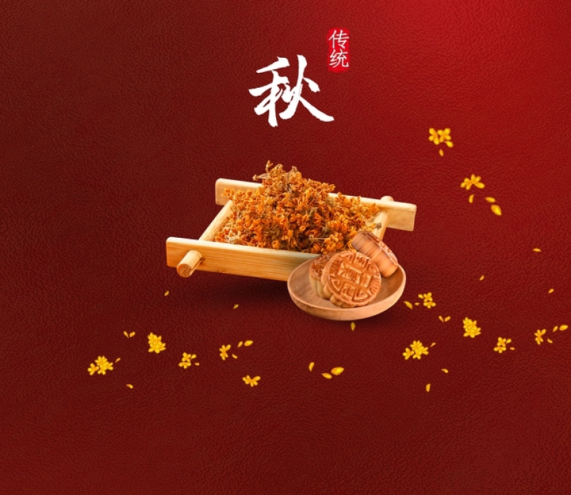 红色大气背景简约双节庆祝活动促销中秋国庆海报设计模板图片