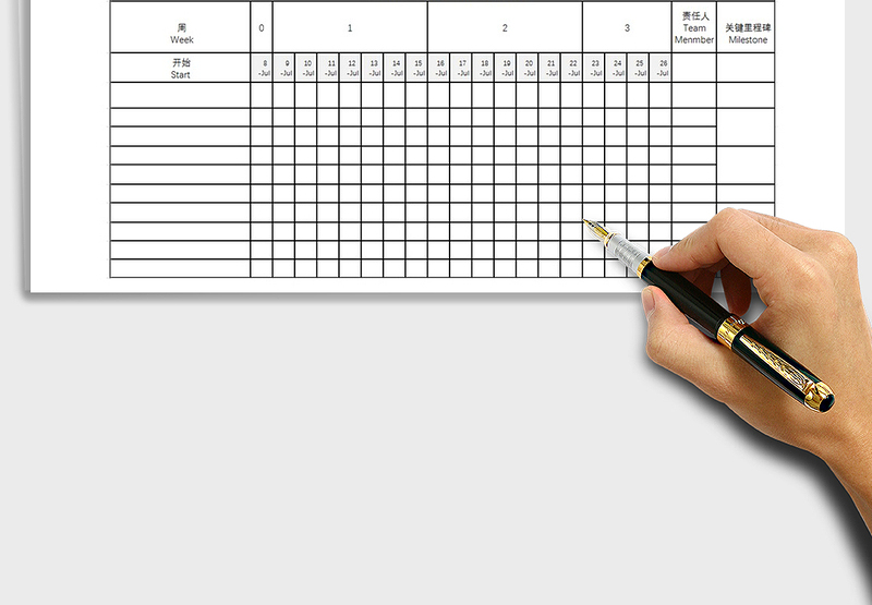 2022项目进度计划表格Excel模板免费下载