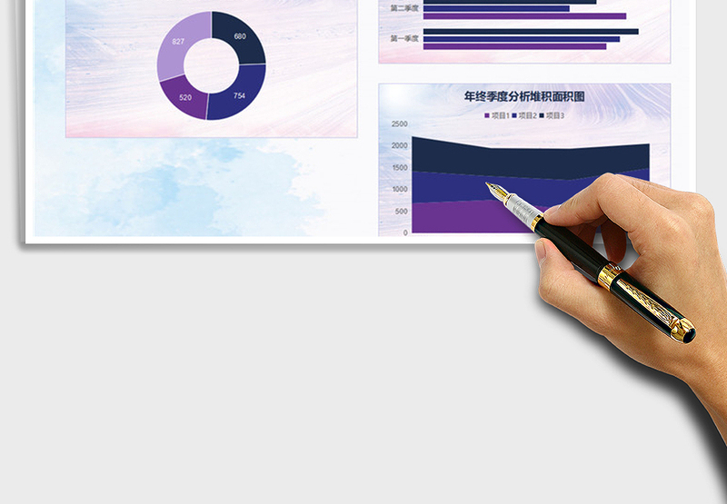 2021年商务紫色季度分析图表模板圆环图