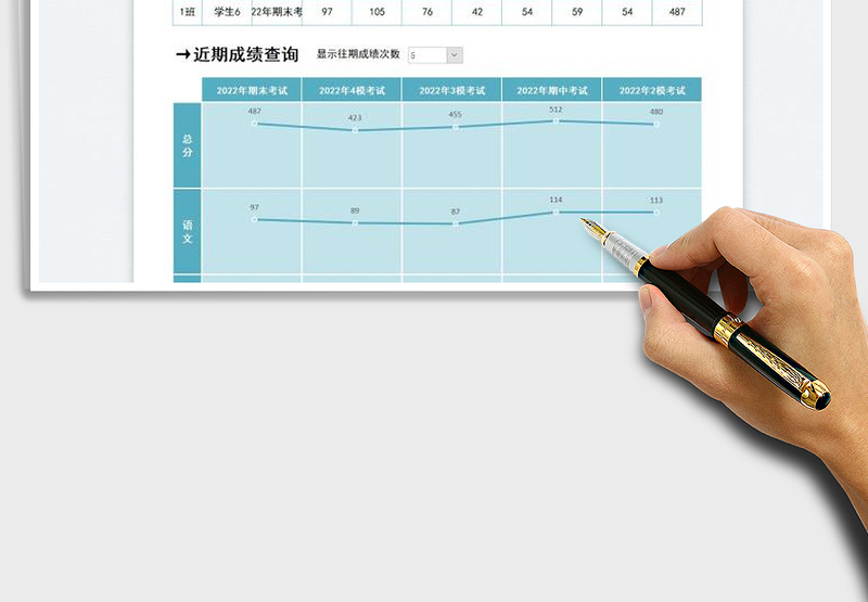 2023学生成绩查询系统免费下载