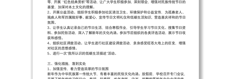 队伍教育整顿查纠整改阶段环节工作总结三篇