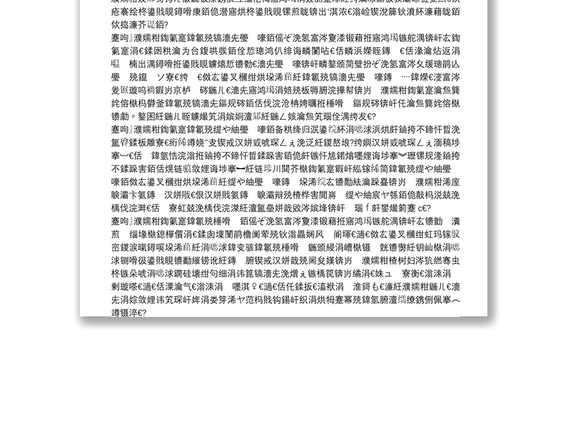 青海省委书记：从党史中感受峥嵘岁月赓续红色基因