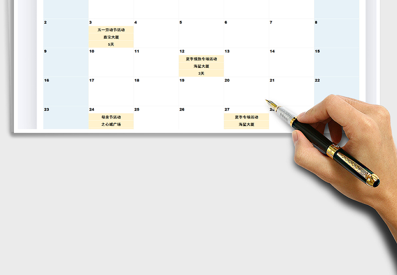 2021工作规划表-日历工作计划排期表免费下载