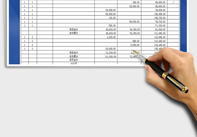 2021年财务账本(现金、银行、总账、明细账和分类明细账)