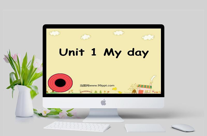  Unit 1 My day英语课件PPT模板