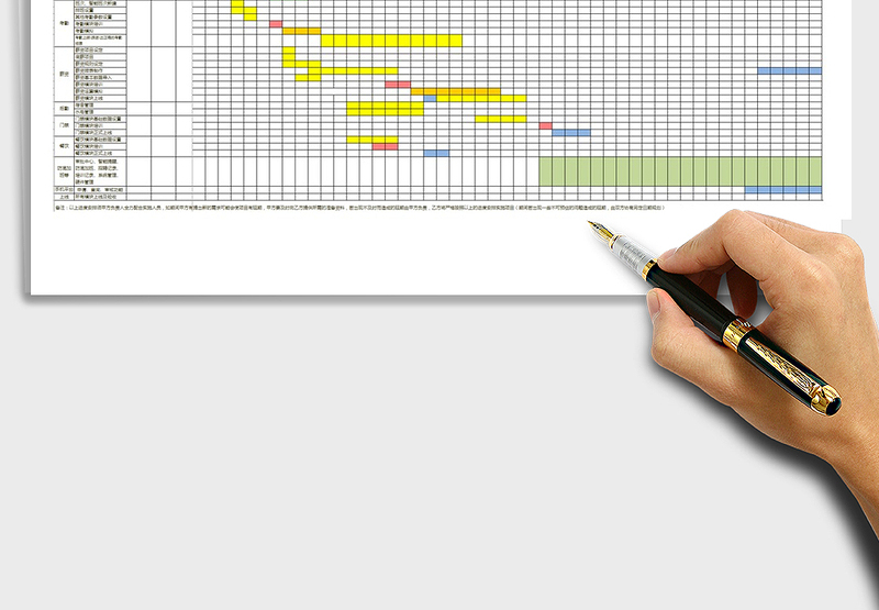 2022HR工作计划甘特图Excel模板免费下载