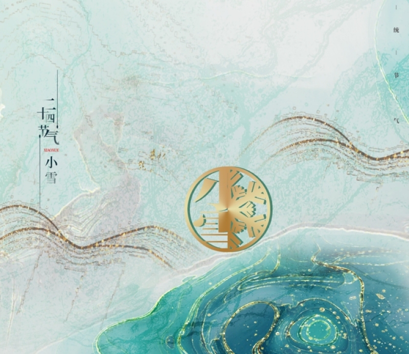 中国传统节日之小雪海报设计模板图片