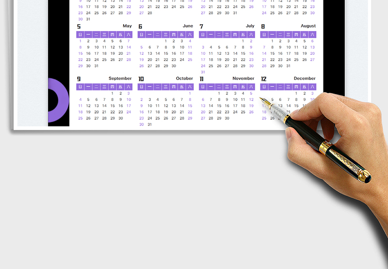 2022年日历日程-新年工作计划表