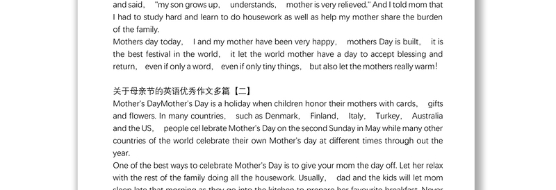 关于母亲节的英语优秀作文多篇
