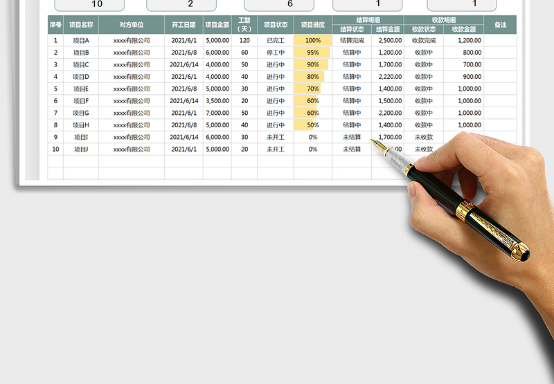 2021项目跟进进度表-项目统计表免费下载