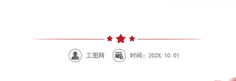 2021党风廉政建设谈话记录 谈心谈话3篇