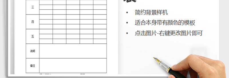 2022年学生考勤登记表免费下载