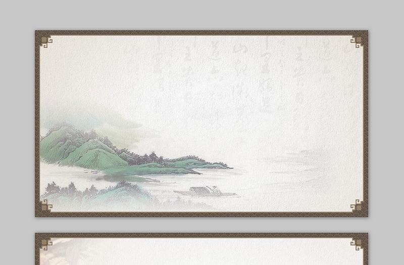 俩张古典中国风PPT边框背景图片