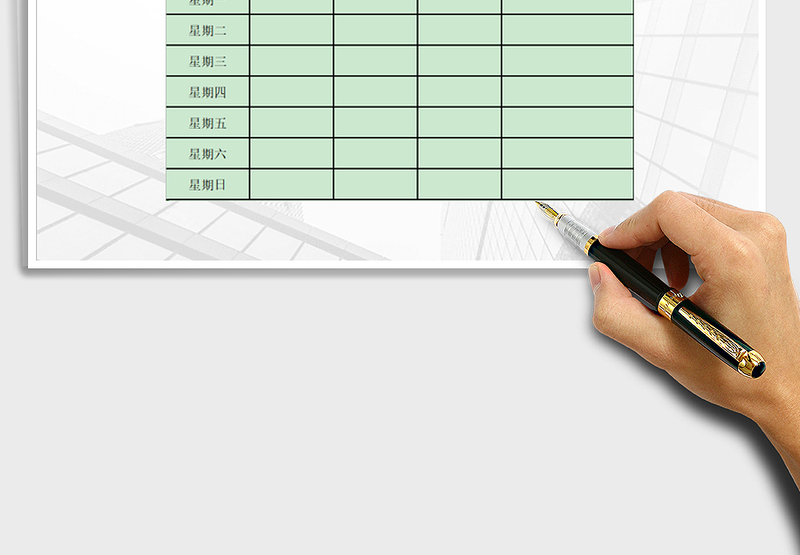 2021年工程技术部值班周计划表