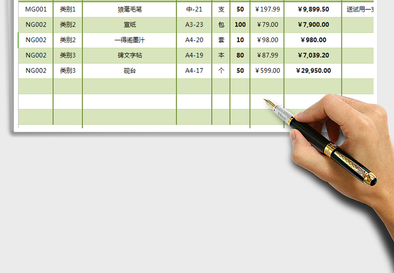 2021年发货单（三联同步，纸质版电子化）