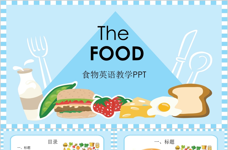 2018Thefood英语教学课件ppt